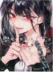 绍宋漫画绍兴和议篇封面