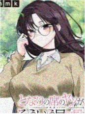 绍宋漫画川陕保卫战封面