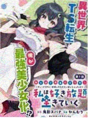 崖山之后封面